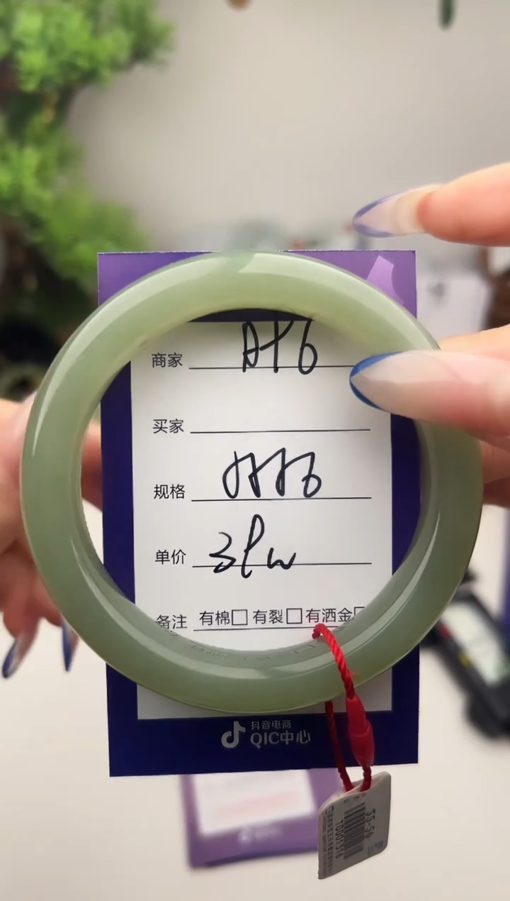 未镶嵌手镯和田玉微色差A96