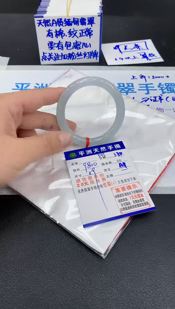翡翠手镯未镶嵌1111111111