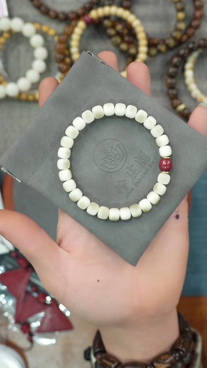 【闪购商品】星月菩提吊坠净庄阁文玩