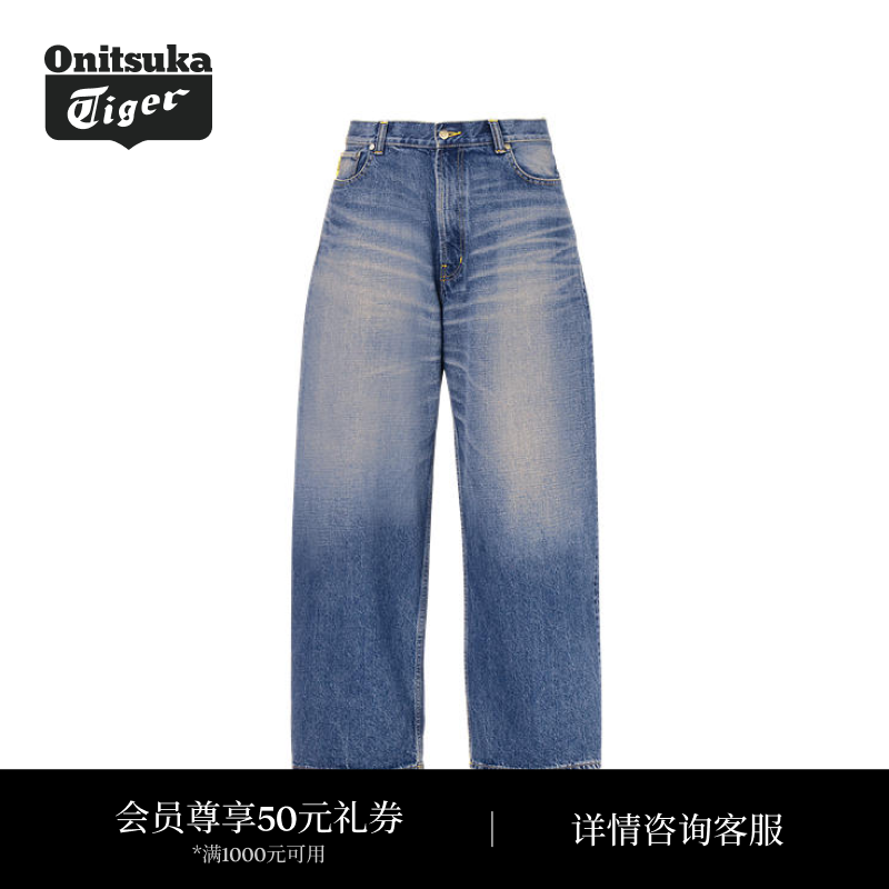 Onitsuka Tiger鬼塚虎男士牛仔裤