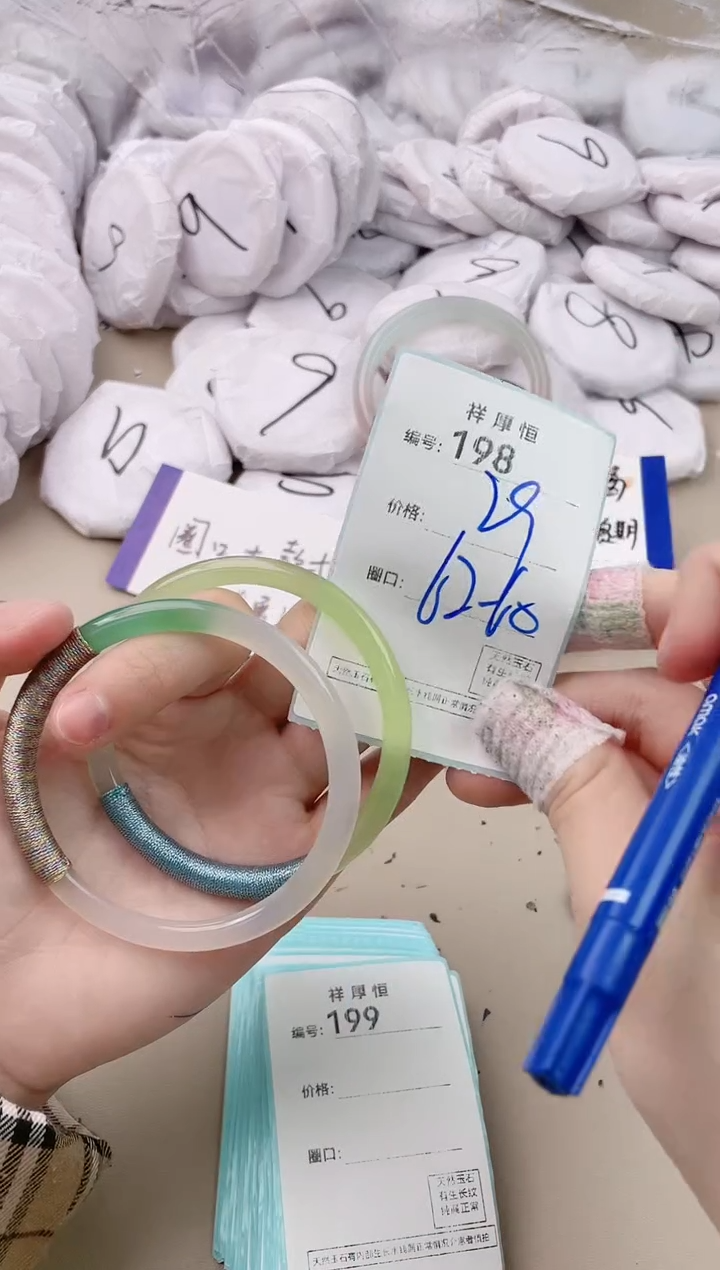 【闪购商品】玛瑙/玉髓手镯未镶嵌198