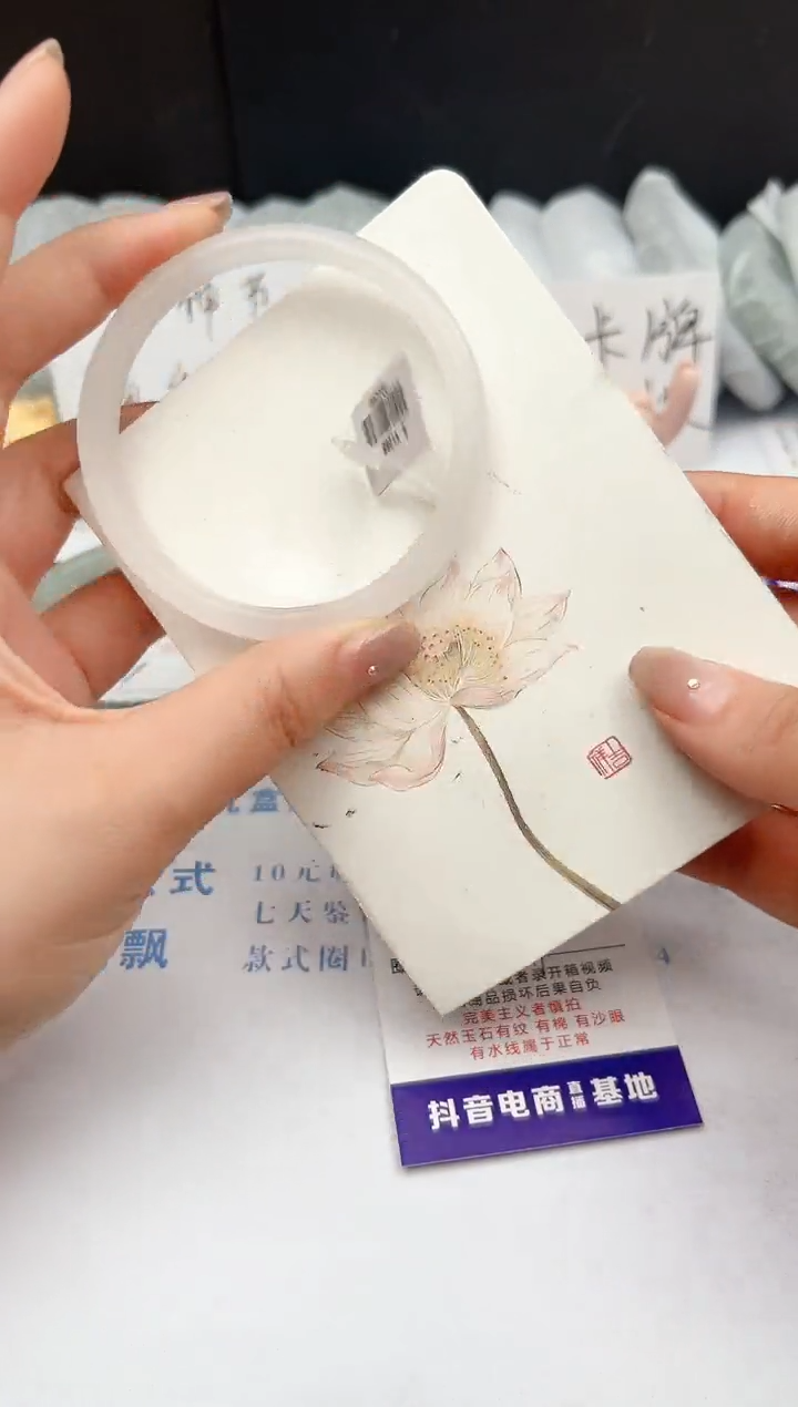 【闪购商品】石英质玉手镯未镶嵌176-B