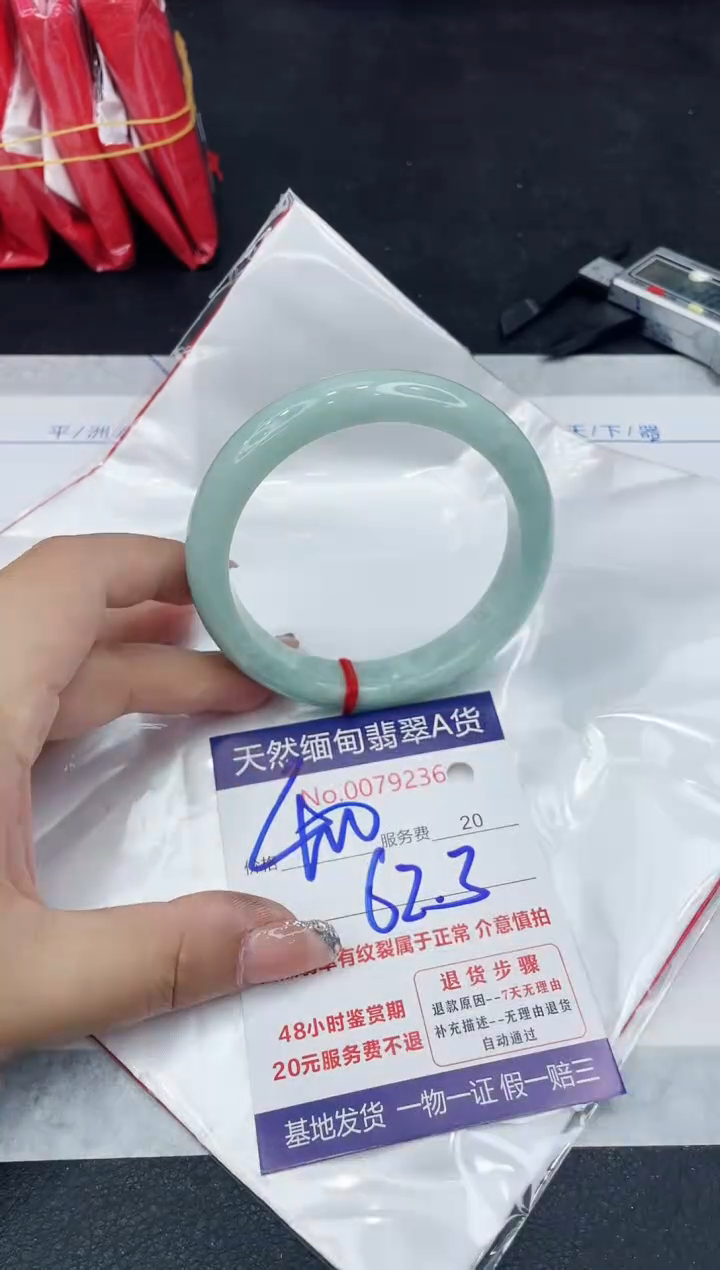 【闪购商品】翡翠手镯未镶嵌88888888888888