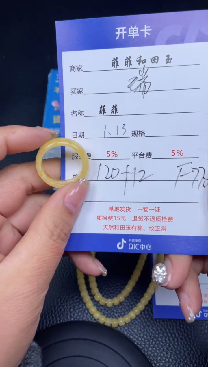 【闪购商品】蜜蜡戒指未镶嵌F770戒指