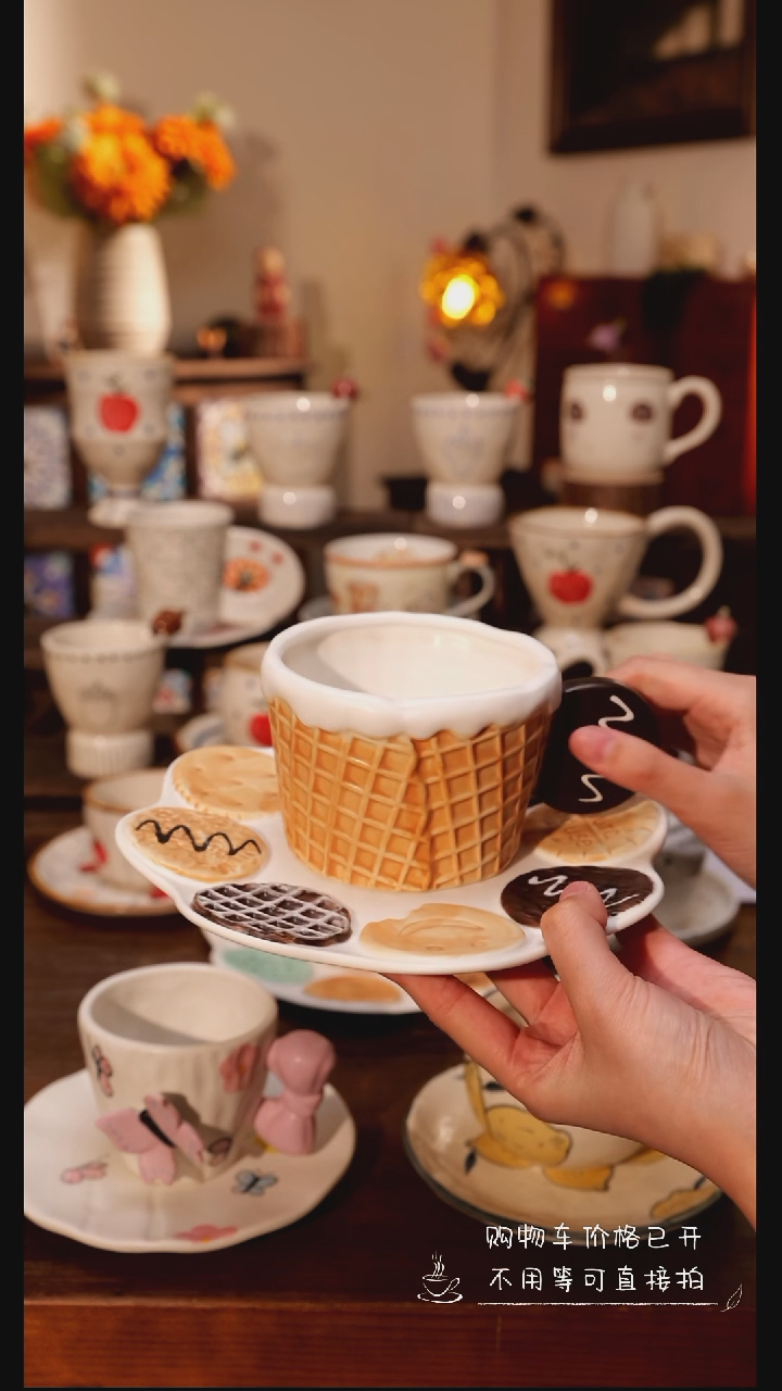 陶瓷便携款华夫饼杯碟手作  