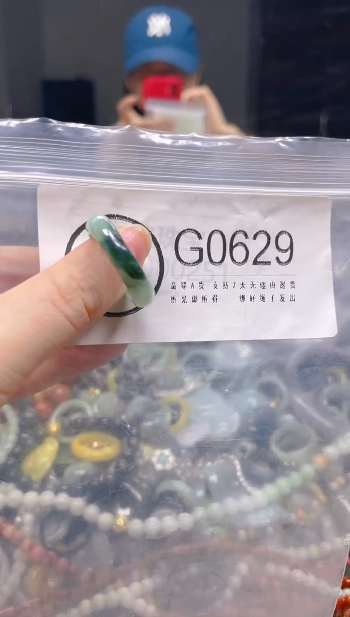 翡翠未镶嵌颈饰18.7MM/G/翡翠A货一图一物