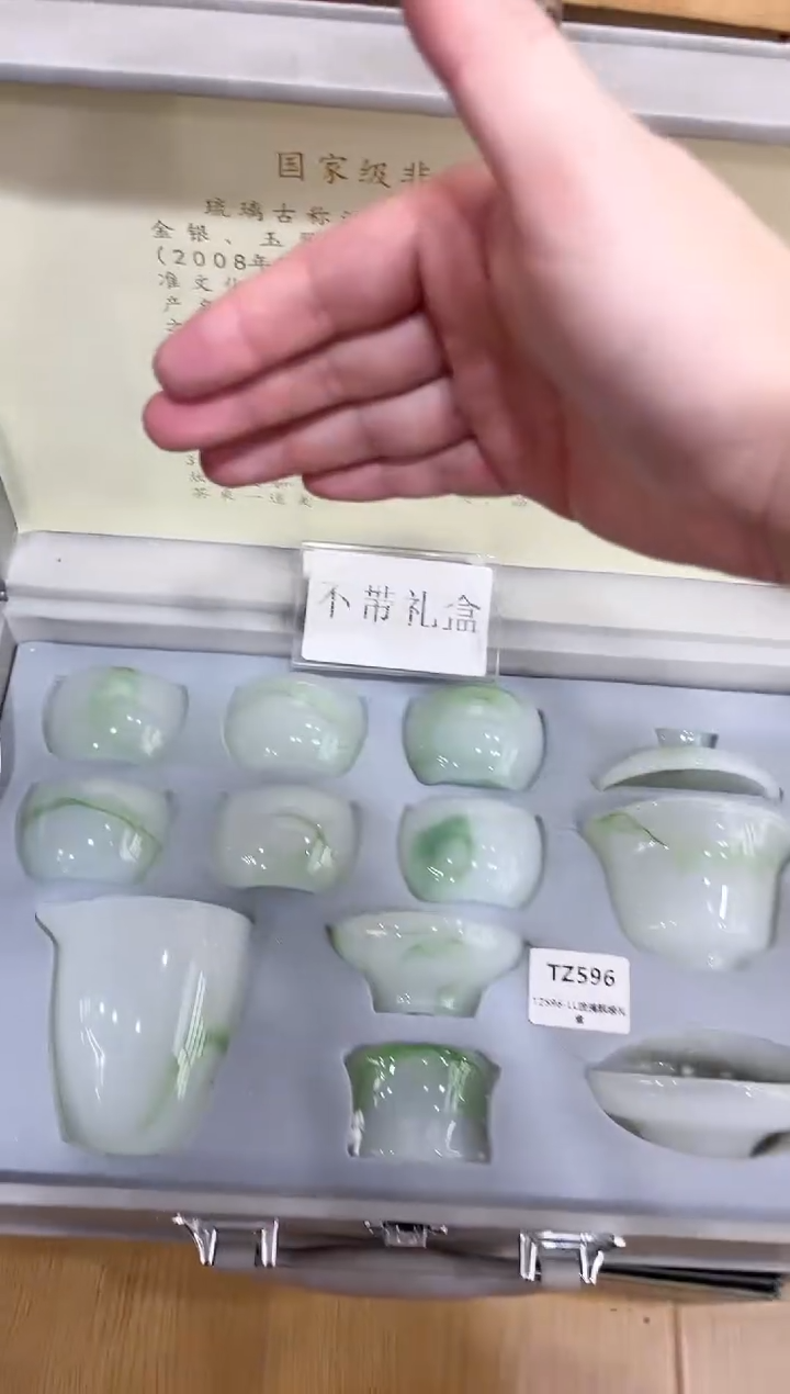 【闪购商品】展宏茶具展宏茶具@A-