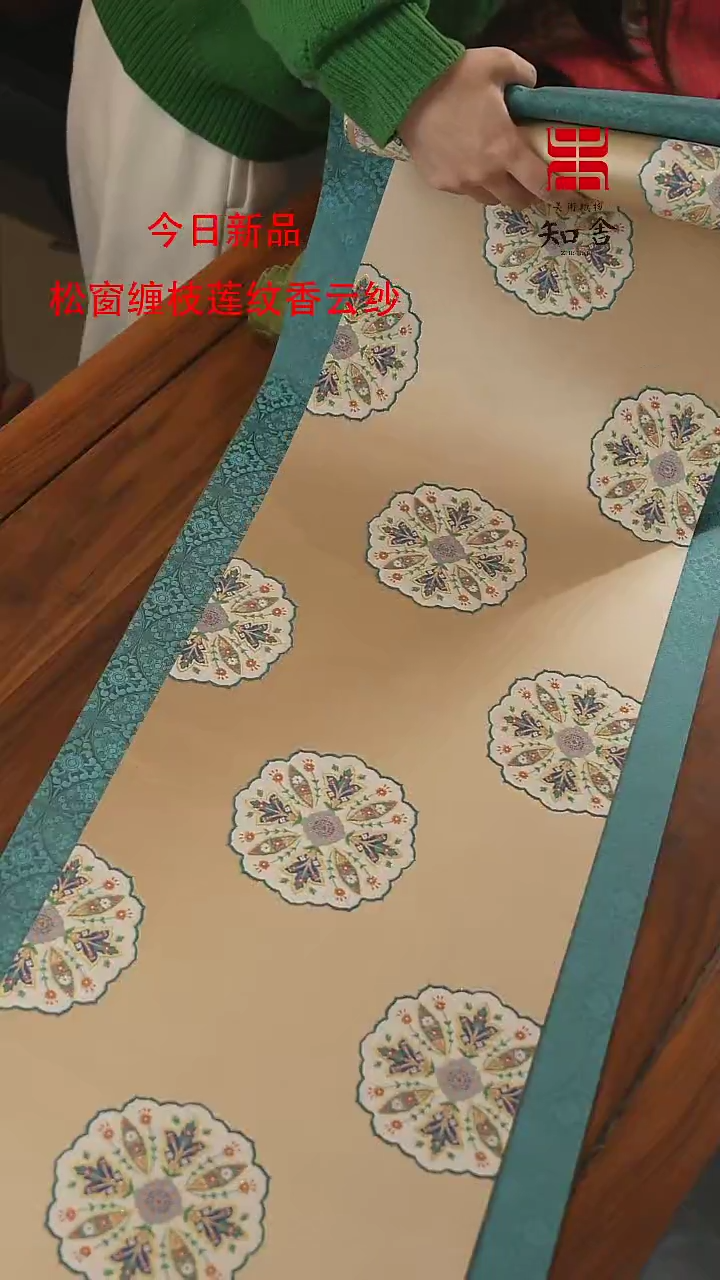 【闪购商品】三米·套组········