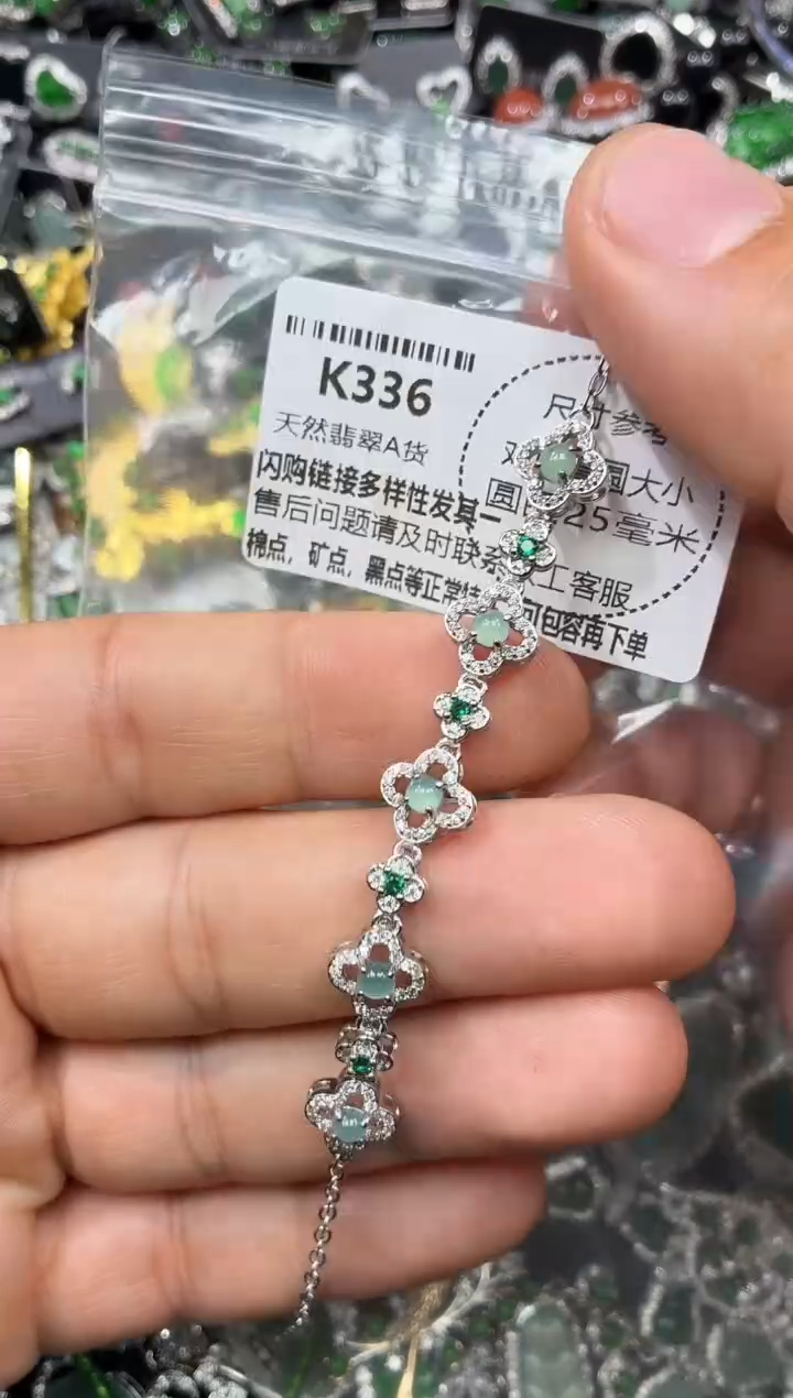 颈饰未镶嵌翡翠K336手链
