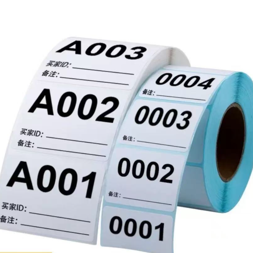 【61-80居家日用品】标签直播专用链接 