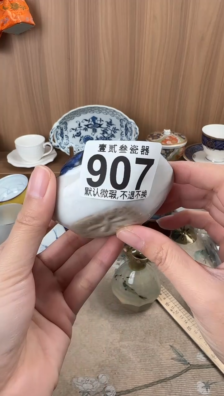 摆件花**里瓷器瓷器瓷器瓷器