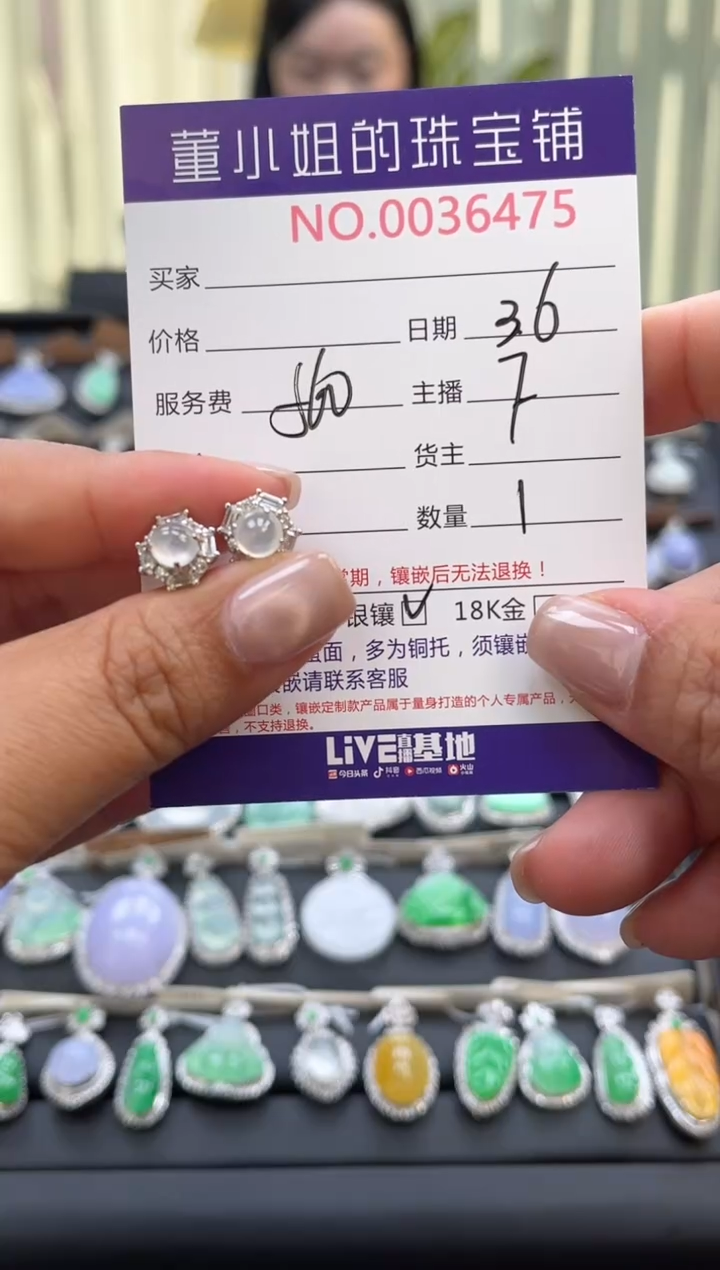 【闪购商品】翡翠耳饰银S925镶嵌耳饰