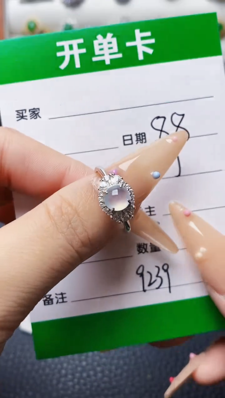 翡翠戒指银S925镶嵌9239