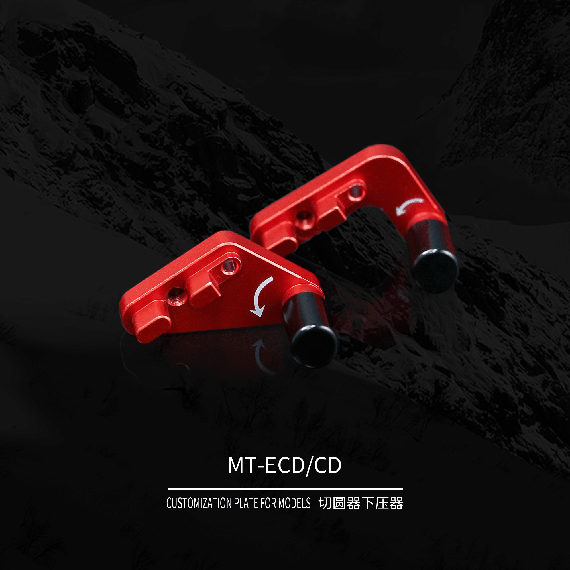 DSPIAE切圆器配件包