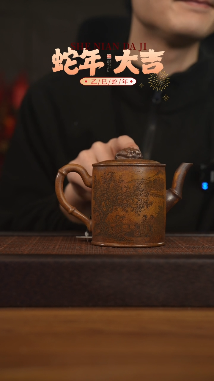 【闪购商品】紫砂茶壶宜兴原矿 紫砂手工紫砂壶容量360cc