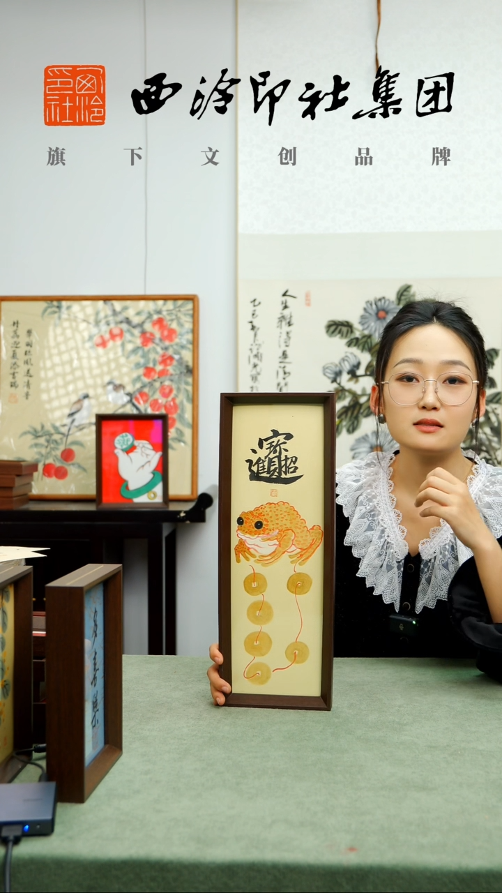 国画L-13*40手绘国画多样性 三足金蟾