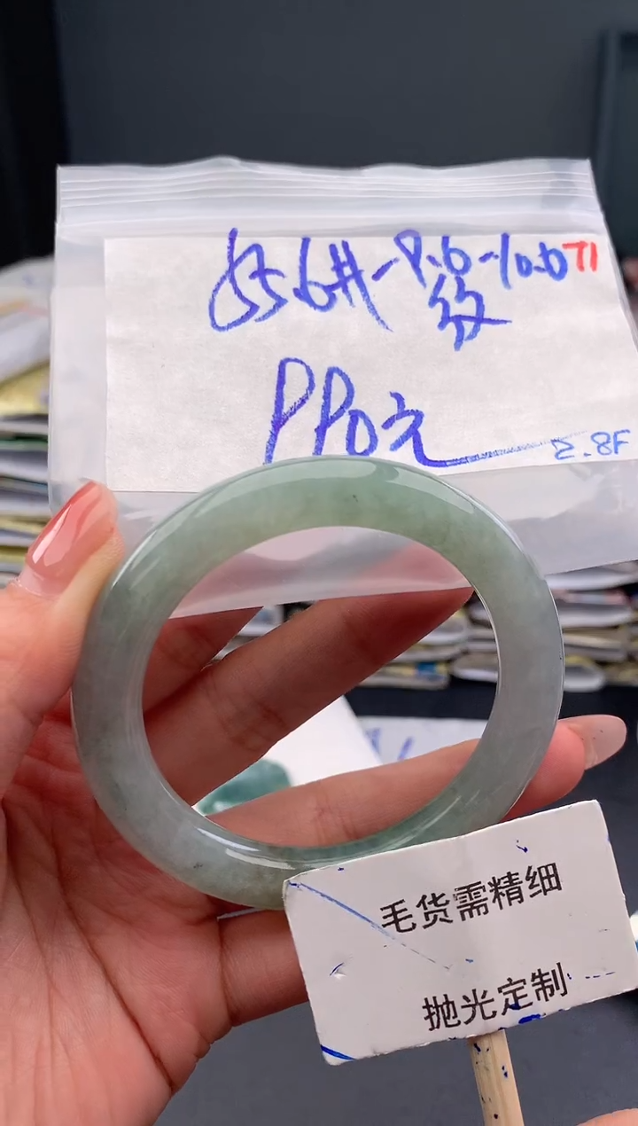 【闪购商品】定制翡翠未镶嵌毛货需精细抛光+71手镯+990元