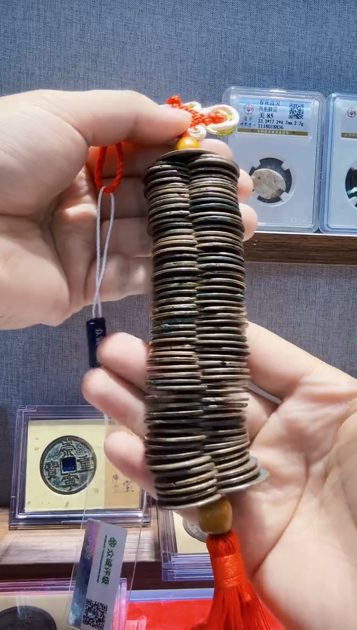 铜钱串子--101枚--真品--挂饰