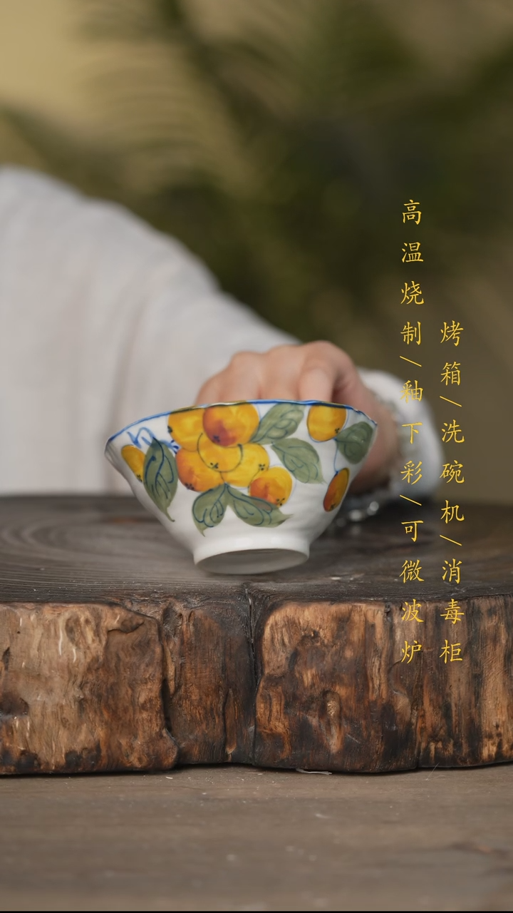 瓷片景德镇高温釉下彩可微波烤箱洗碗机