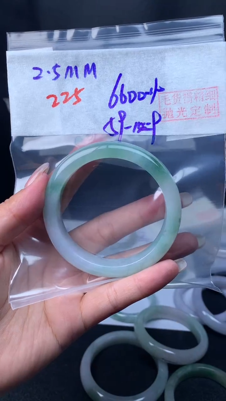 【闪购商品】定制翡翠未镶嵌225手镯59+6600元+拍一发一