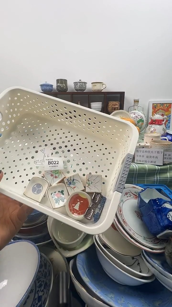 瓷片1**，千瓷百陶 默认微瑕B022