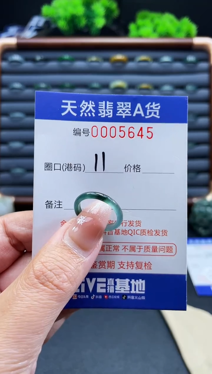 未镶嵌戒指翡翠戒圈