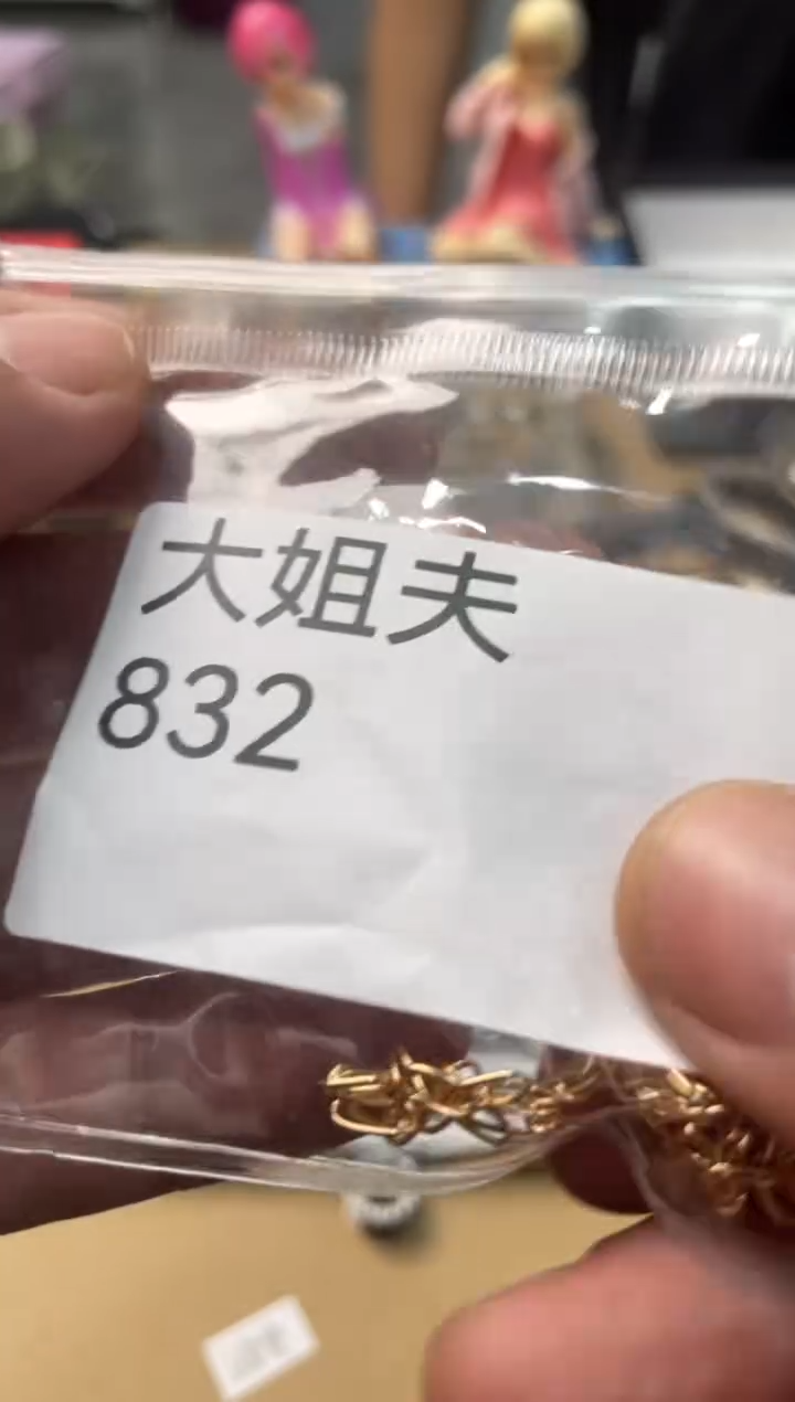瓷片嘉荣当康大姐Fu的总铺