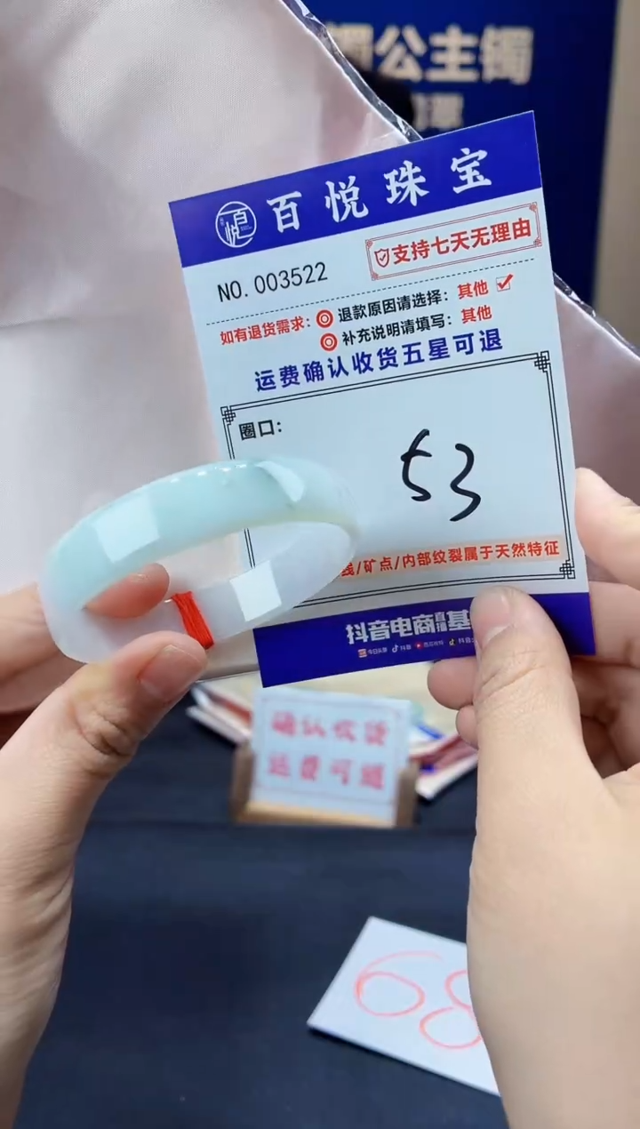 未镶嵌手镯翡翠叮当镯公主镯