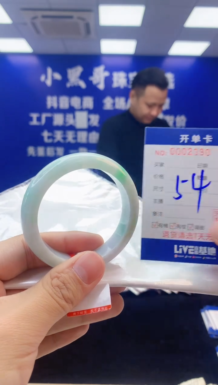 【闪购商品】翡翠手镯未镶嵌3翡翠天然A货手镯