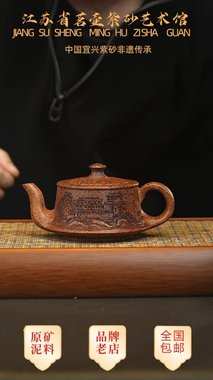 茶壶紫砂宜兴茗壶正品高端紫砂壶