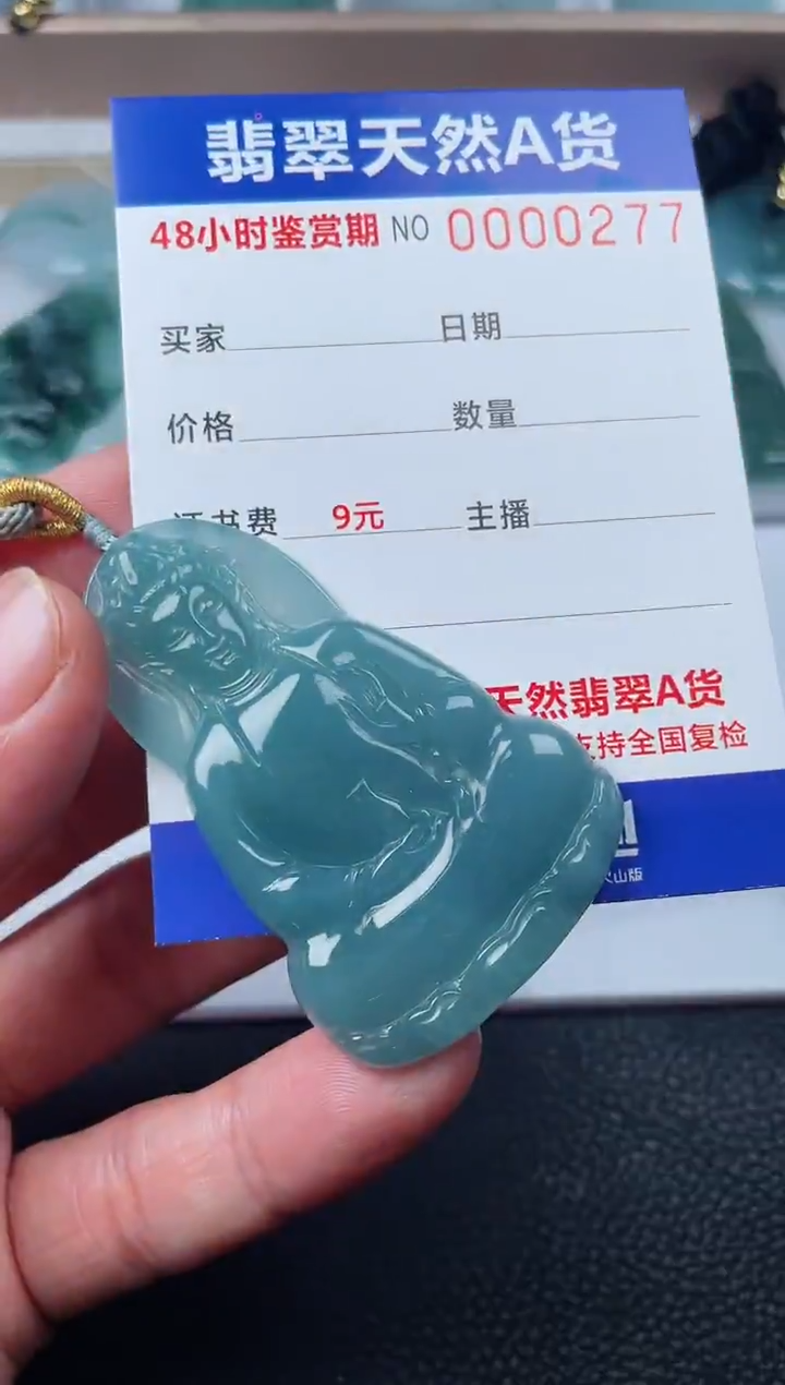 【闪购商品】翡翠颈饰未镶嵌多样性发货发一件