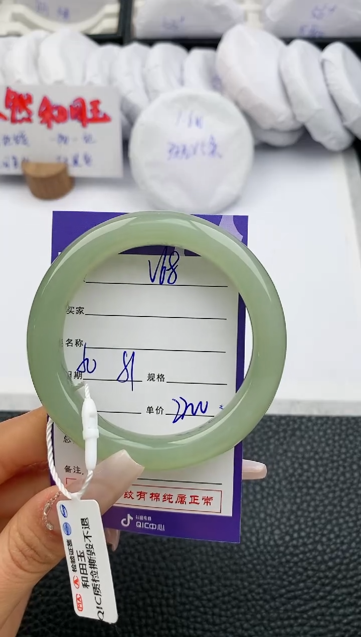 【闪购商品】和田玉手镯未镶嵌68微色差T4