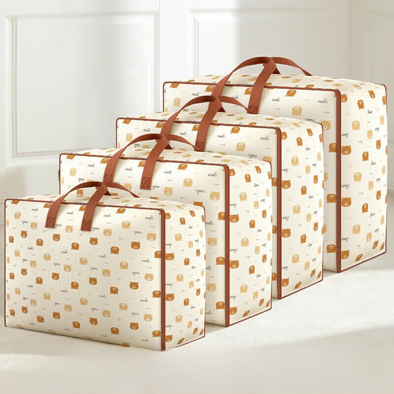 西藏包邮拉萨发货被子收纳袋搬家打包袋幼儿园整理衣服棉被袋装