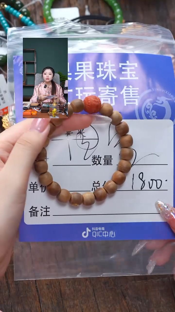 【闪购商品】檀香木手串未镶嵌南红