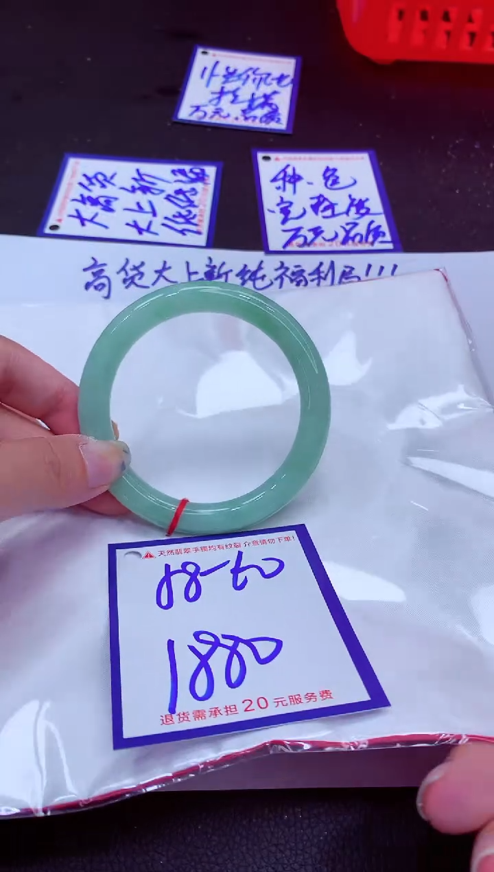 翡翠手镯未镶嵌1111111111
