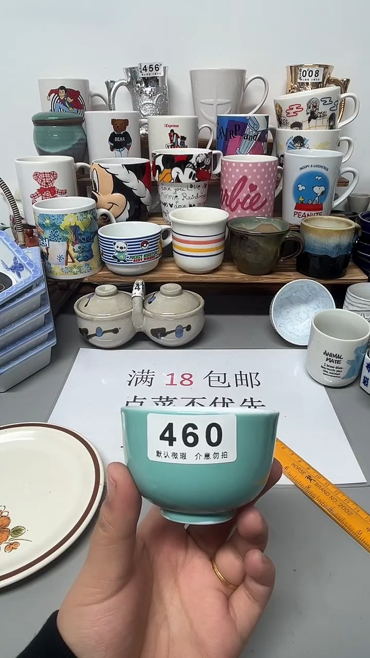 其他陶⭐****️陶瓷460