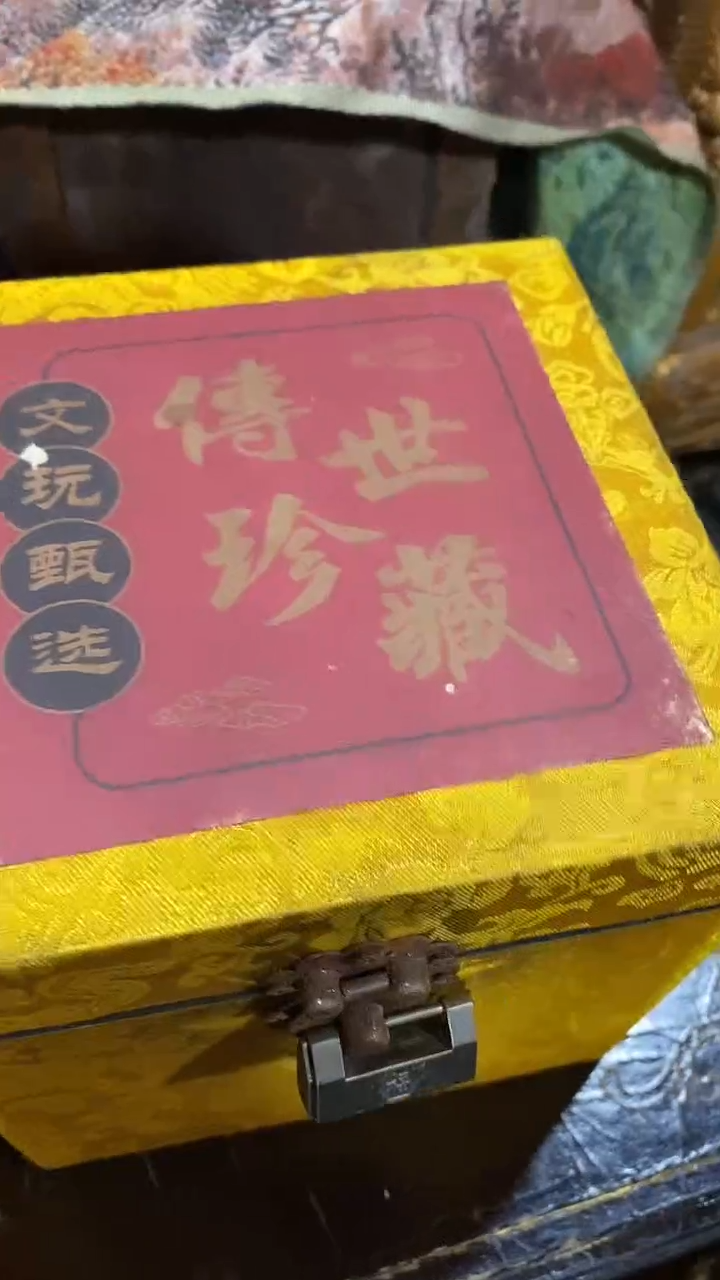 铜锁箱 -------（晓晓甄选）4