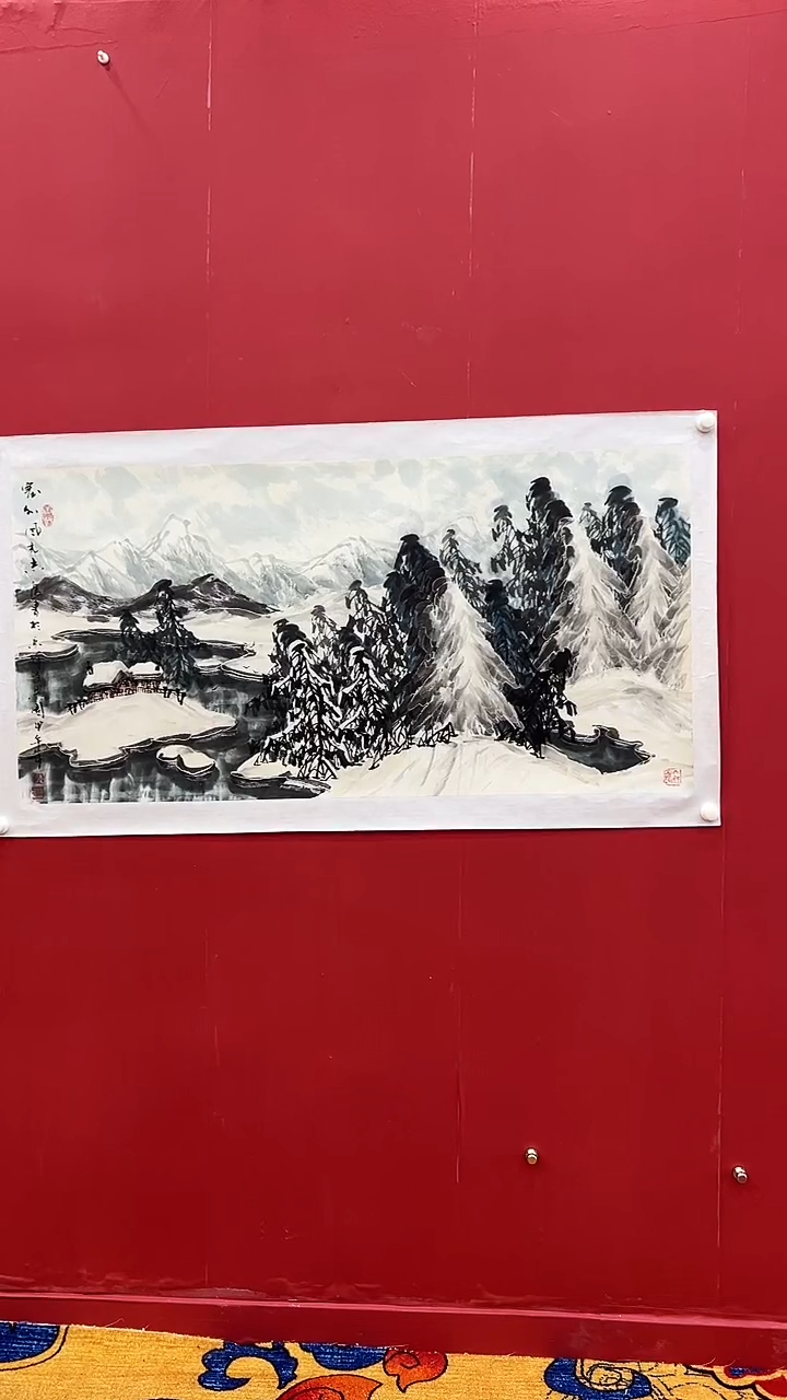 国画 于Z学-8P-冰雪山水