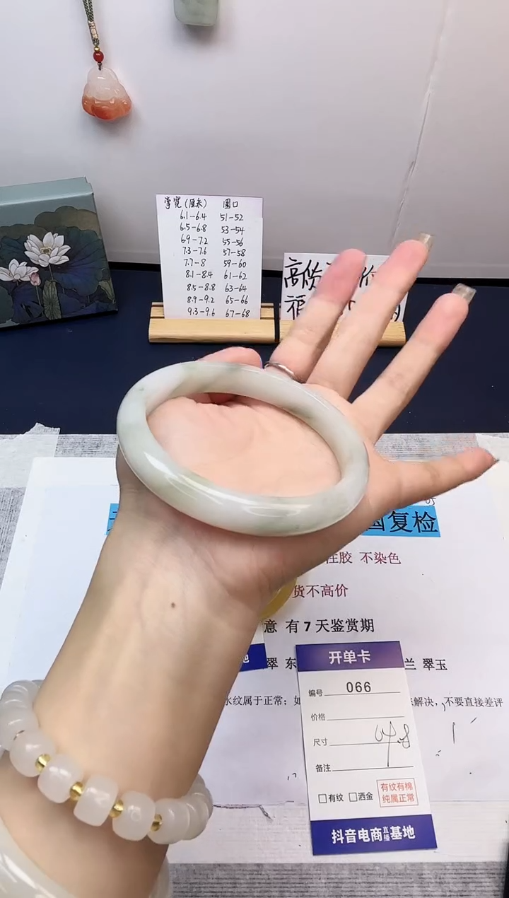 【闪购商品】石英质玉手镯未镶嵌66-天山翠-圈口64
