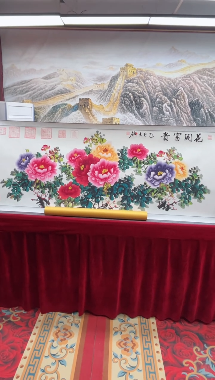 书法齐大领-牡丹2-精品书画