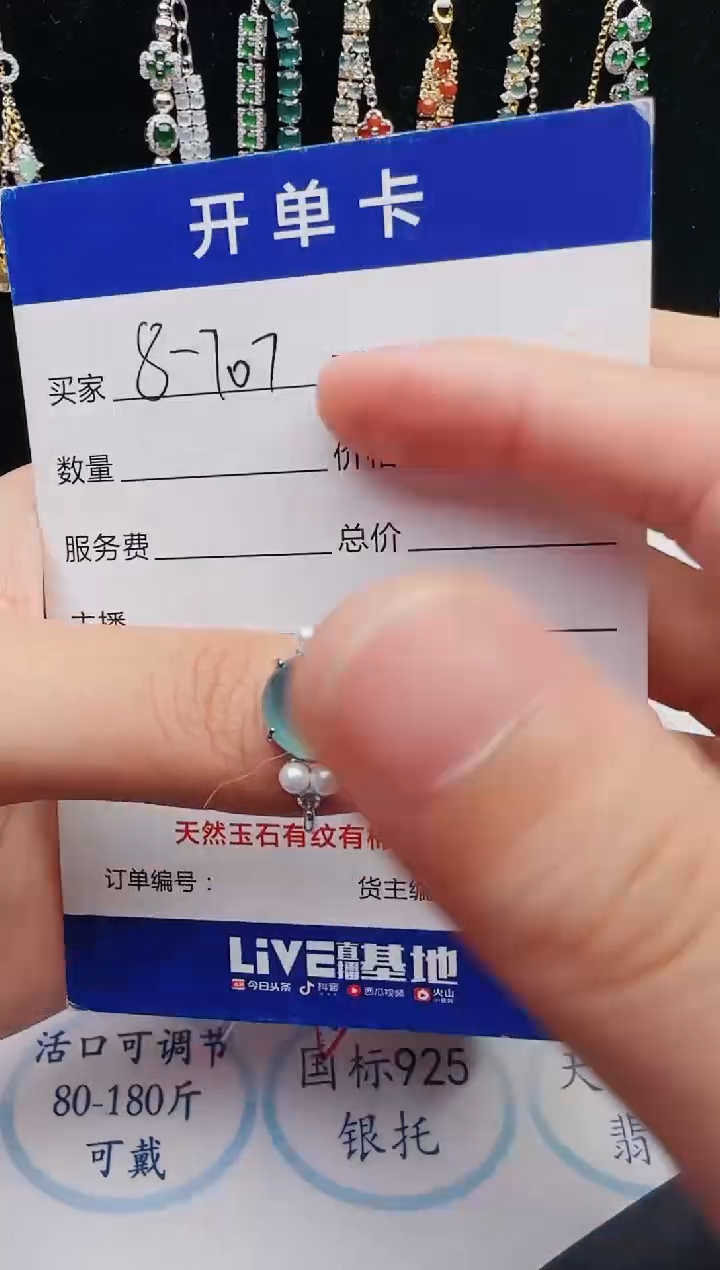 【闪购商品】翡翠戒指银S925镶嵌12312312312