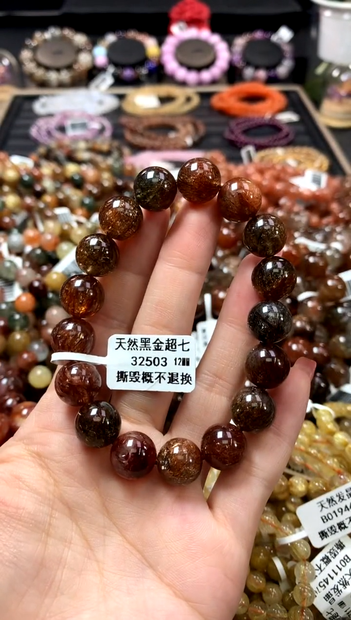 未镶嵌手链水晶12