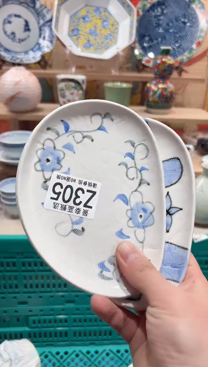 【闪购商品】瓷片当天凑满25米包邮Z305