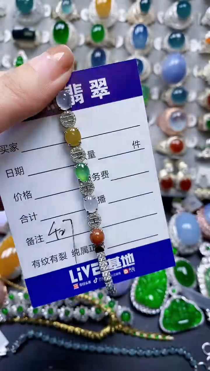 【闪购商品】翡翠手链银S925镶嵌0427