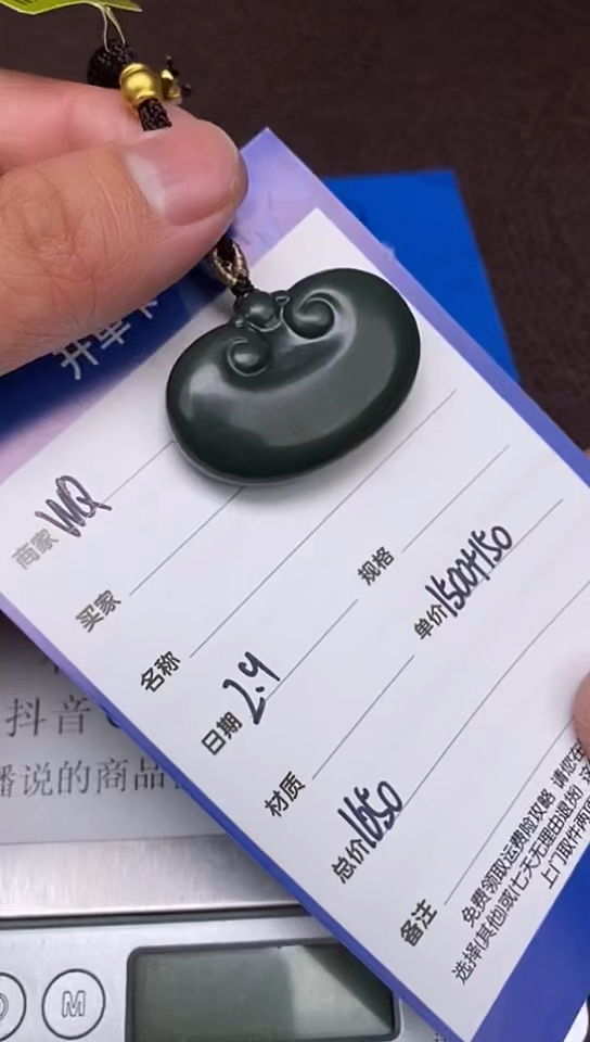 【闪购商品】和田玉2.9WQ多样性拍一发一未镶嵌12