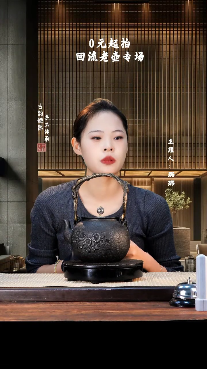 【闪购商品】铁壶专属链接定向————————2