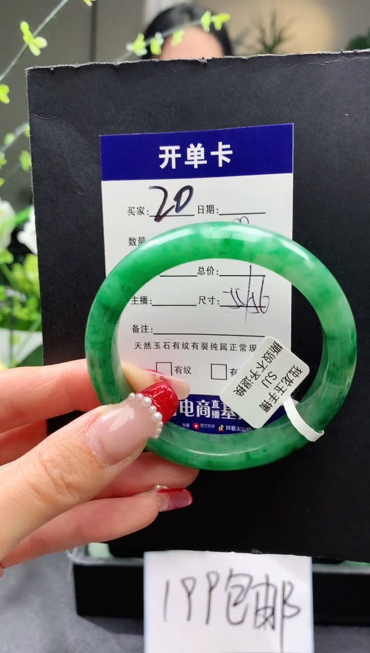 【闪购商品】石英质玉手镯未镶嵌20序号圈56