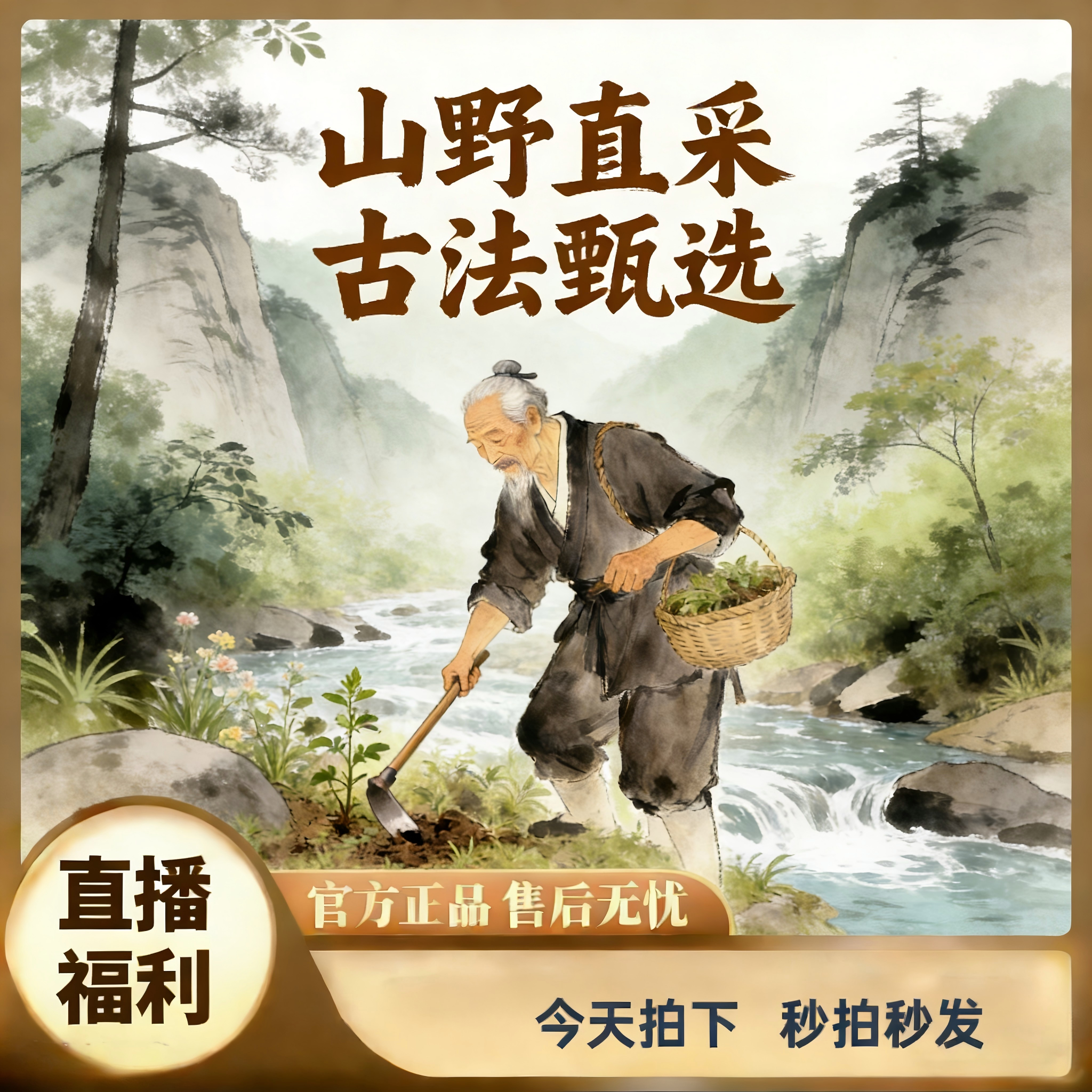 C8898-拍一发二男女通用2026年新款重拾开心笑容草编