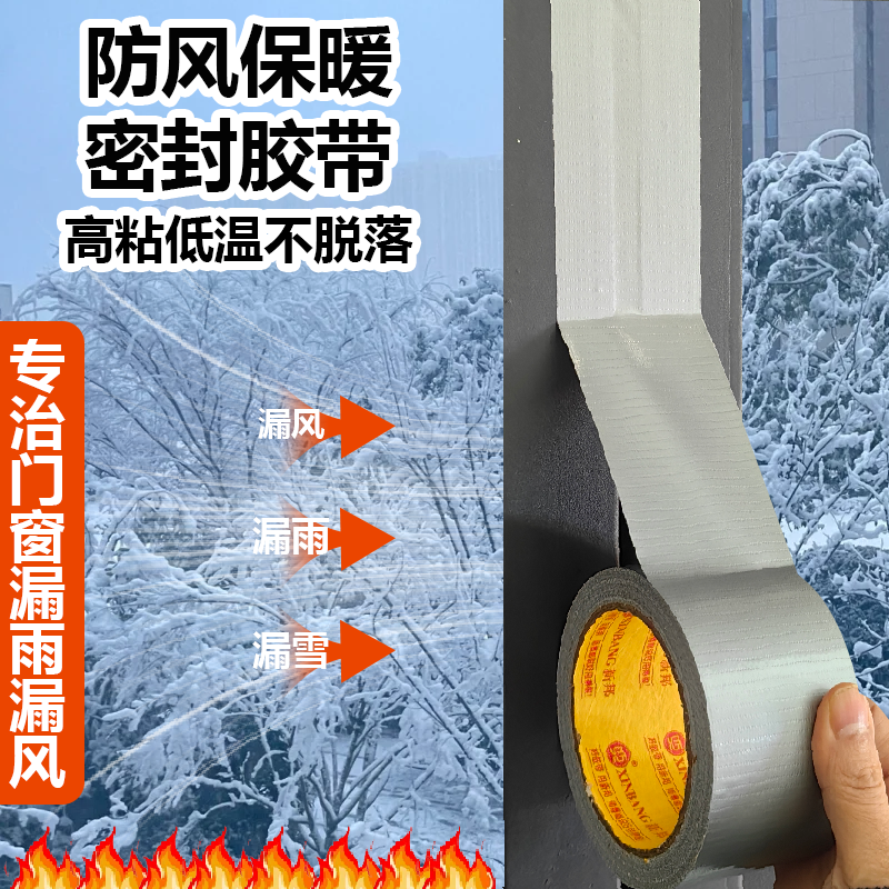 回纹美纹纸外墙建筑仿砖模具仿古回型纹线条胶带真石漆加厚美纹纸