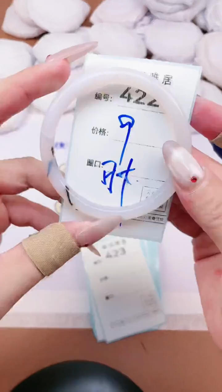 【闪购商品】玛瑙/玉髓手镯未镶嵌422